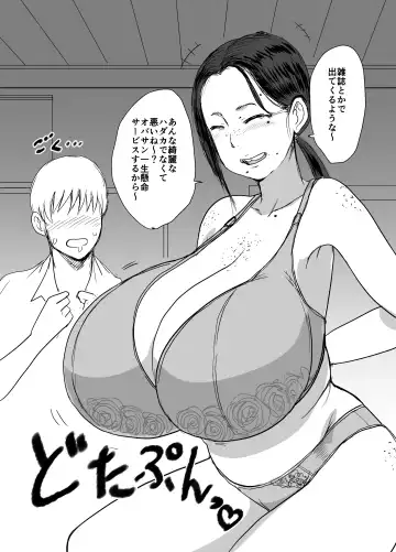 [Kaneda Asao] Mob-kao Bakunyuu no Dokyuusei o Ore no Iinari no Sefri ni Shiteyatta... 4 Fhentai - Page 48