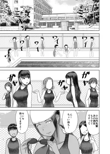 [Kaneda Asao] Mob-kao Bakunyuu no Dokyuusei o Ore no Iinari no Sefri ni Shiteyatta... 4 Fhentai - Page 8
