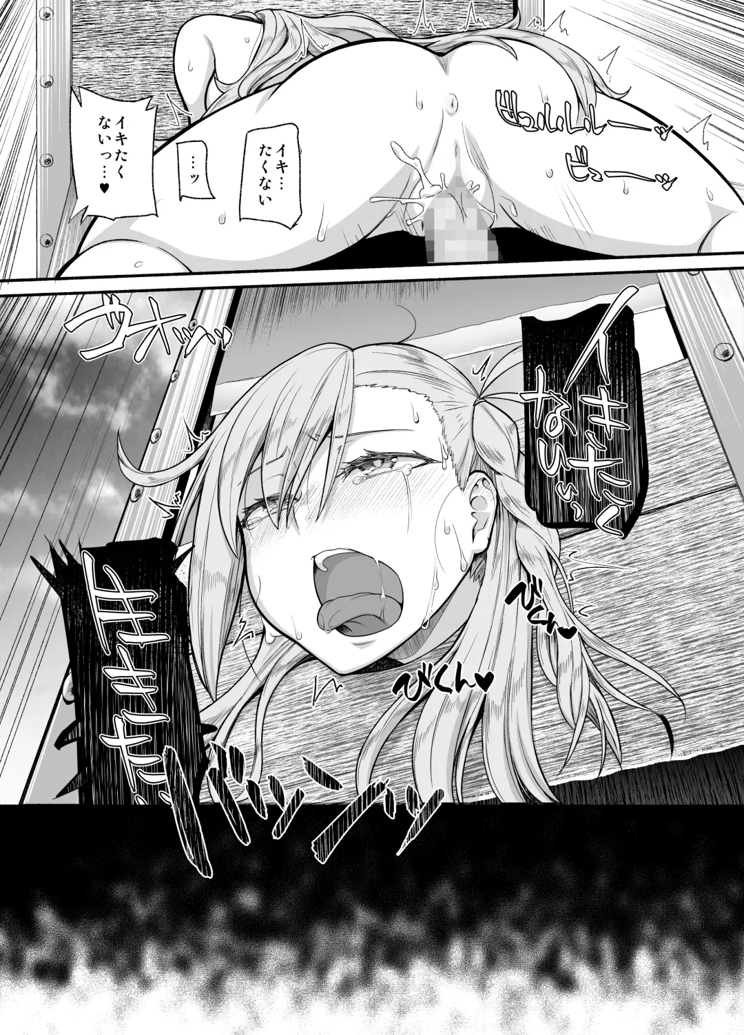 [Suzushiro Nazuna] RE:INCARNATION Fhentai - Page 17