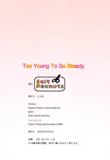 [Niea] Too Young To Go Steady Fhentai - Page 18