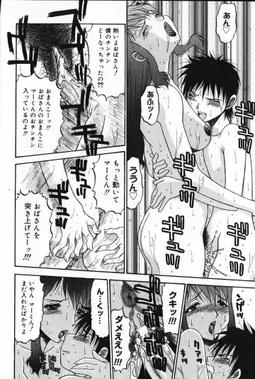 [Pj-1] Kyouki Fhentai - Page 101