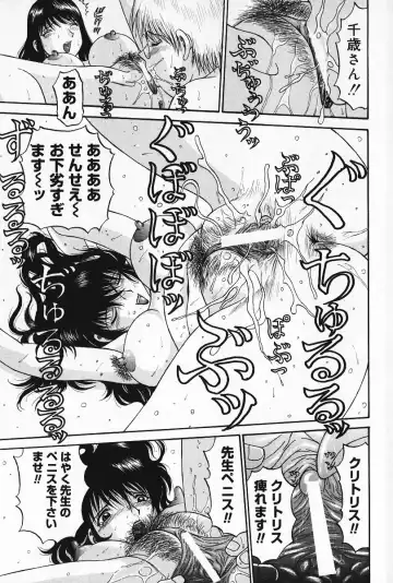 [Pj-1] Kyouki Fhentai - Page 130