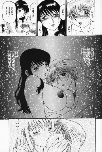 [Pj-1] Kyouki Fhentai - Page 136