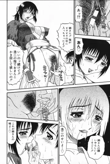 [Pj-1] Kyouki Fhentai - Page 143