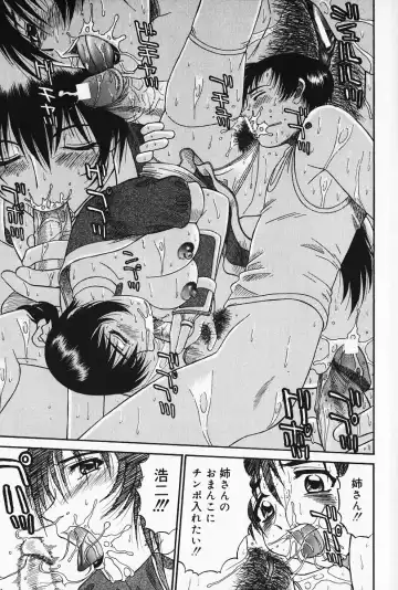 [Pj-1] Kyouki Fhentai - Page 148