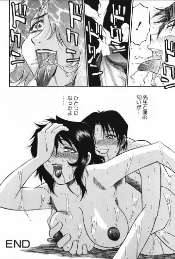 [Pj-1] Kyouki Fhentai - Page 169