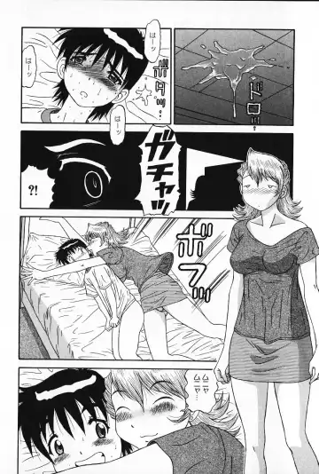 [Pj-1] Kyouki Fhentai - Page 31