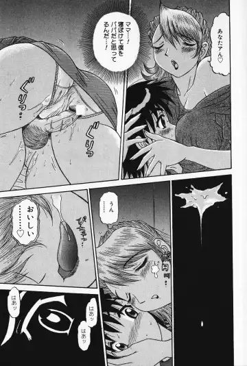 [Pj-1] Kyouki Fhentai - Page 32