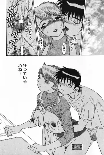 [Pj-1] Kyouki Fhentai - Page 41