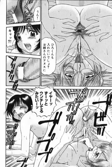 [Pj-1] Kyouki Fhentai - Page 85