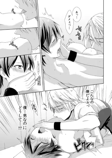 [Takamiya Hairi] Kyou kara Onnanoko!? Mitaiken no Kairaku Icchau Karada Fhentai - Page 20