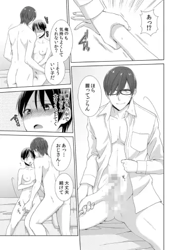 [Takamiya Hairi] Kyou kara Onnanoko!? Mitaiken no Kairaku Icchau Karada Fhentai - Page 40