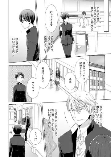 [Takamiya Hairi] Kyou kara Onnanoko!? Mitaiken no Kairaku Icchau Karada Fhentai - Page 51