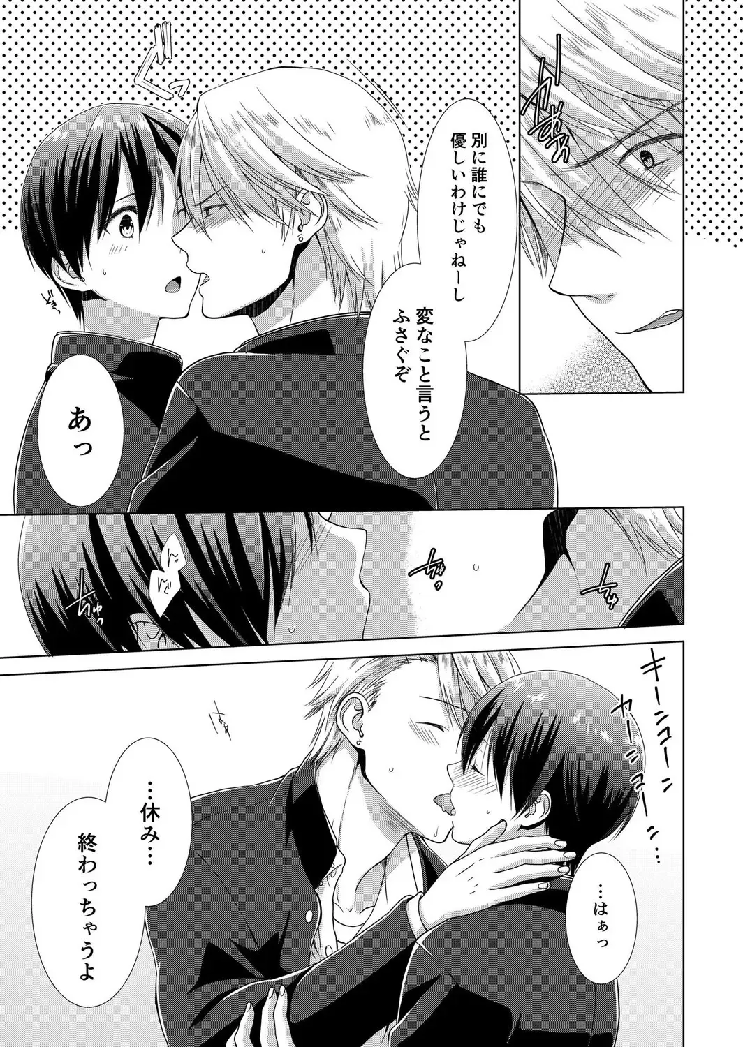 [Takamiya Hairi] Kyou kara Onnanoko!? Mitaiken no Kairaku Icchau Karada Vol. 3 Fhentai - Page 14