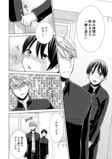 [Takamiya Hairi] Kyou kara Onnanoko!? Mitaiken no Kairaku Icchau Karada Vol. 3 Fhentai - Page 11