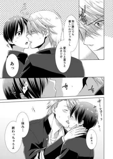 [Takamiya Hairi] Kyou kara Onnanoko!? Mitaiken no Kairaku Icchau Karada Vol. 3 Fhentai - Page 14