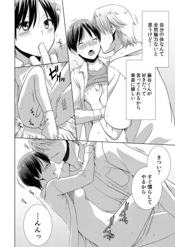 [Takamiya Hairi] Kyou kara Onnanoko!? Mitaiken no Kairaku Icchau Karada Vol. 3 Fhentai - Page 18
