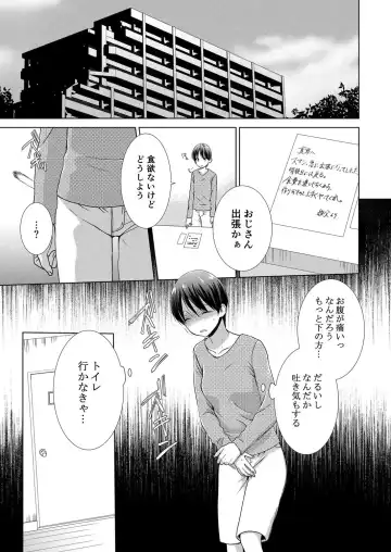 [Takamiya Hairi] Kyou kara Onnanoko!? Mitaiken no Kairaku Icchau Karada Vol. 3 Fhentai - Page 24