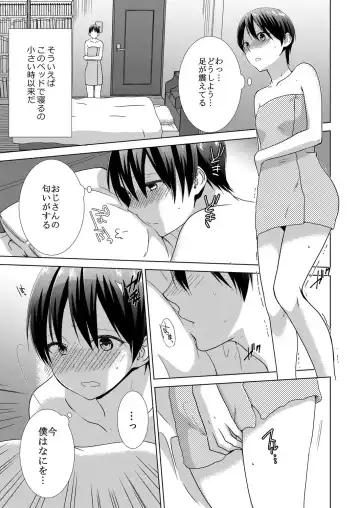 [Takamiya Hairi] Kyou kara Onnanoko!? Mitaiken no Kairaku Icchau Karada Vol. 3 Fhentai - Page 37
