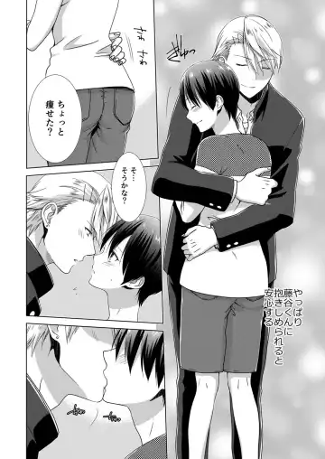 [Takamiya Hairi] Kyou kara Onnanoko!? Mitaiken no Kairaku Icchau Karada Vol. 3 Fhentai - Page 47