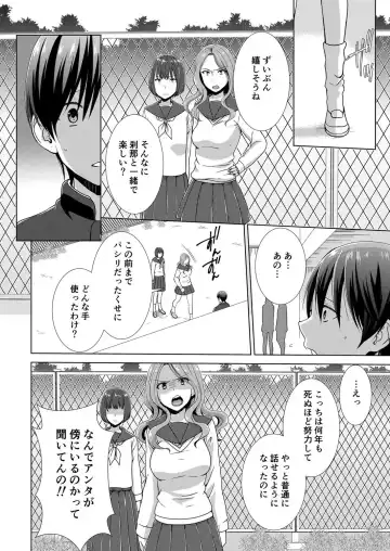 [Takamiya Hairi] Kyou kara Onnanoko!? Mitaiken no Kairaku Icchau Karada Vol. 3 Fhentai - Page 5