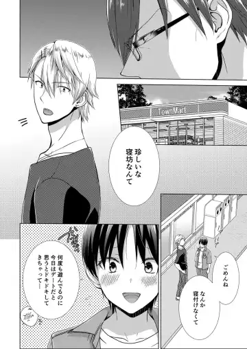 [Takamiya Hairi] Kyou kara Onnanoko!? Mitaiken no Kairaku Icchau Karada Vol. 3 Fhentai - Page 71