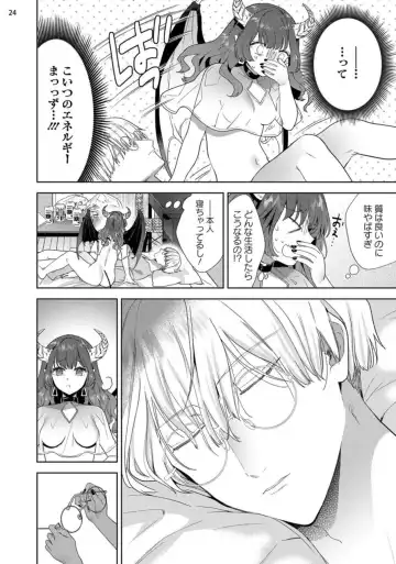 [Ibarame Hisa] Jishinka Sakyubasu to 勃 Chino Warui Otoko 1-2 Fhentai - Page 26