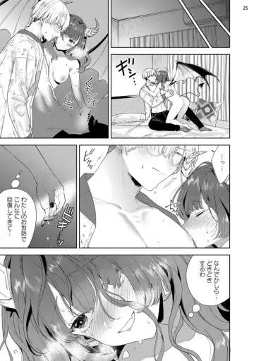 [Ibarame Hisa] Jishinka Sakyubasu to 勃 Chino Warui Otoko 1-2 Fhentai - Page 57