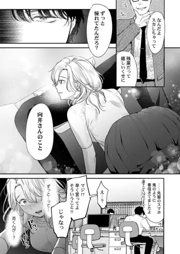 [Nanahoshi Tento] Hanabusa-kun wa Okuchi ga Ojouzu ~ Namete Suwarete, Susurarete... 1-2 Fhentai - Page 42