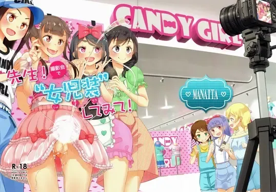 Sensei! Satsueikai de "Jojisou" Shitemite! Fhentai - Page 23