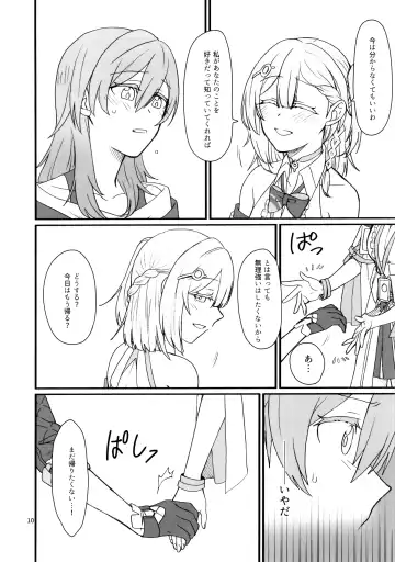 [Hayakawa Torinone - Kawahagitei] astrogazer Fhentai - Page 9