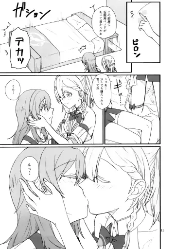 [Hayakawa Torinone - Kawahagitei] astrogazer Fhentai - Page 10