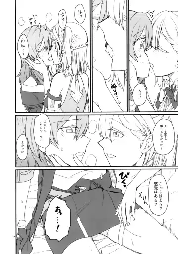 [Hayakawa Torinone - Kawahagitei] astrogazer Fhentai - Page 11