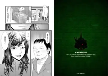 [Ikoma Ippei] Haha Musume Jinsei Reipu 1 Fhentai - Page 2