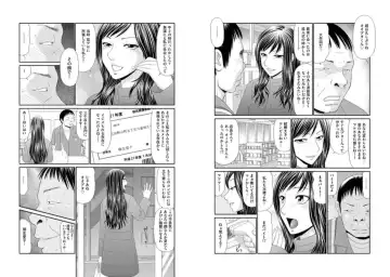 [Ikoma Ippei] Haha Musume Jinsei Reipu 1 Fhentai - Page 3