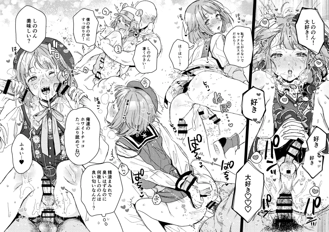 [Yasson Yoshiyuki] Enema Ana 2 Fhentai - Page 14