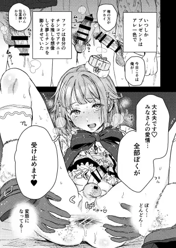 [Yasson Yoshiyuki] Enema Ana 2 Fhentai - Page 12