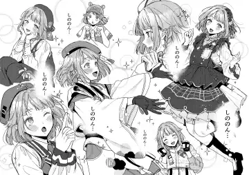 [Yasson Yoshiyuki] Enema Ana 2 Fhentai - Page 13