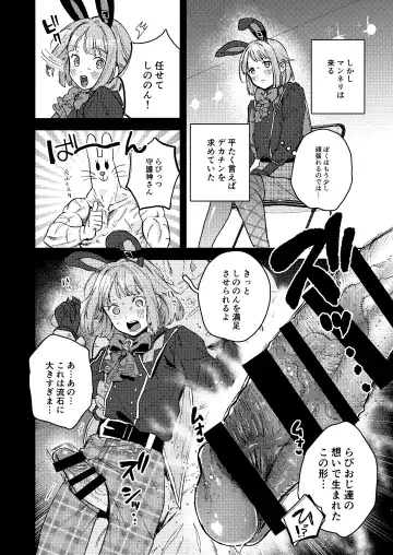 [Yasson Yoshiyuki] Enema Ana 2 Fhentai - Page 15