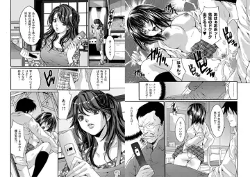 [Oyama Yasunaga] Haitoku Gakuen [Episode 1] Nerawareta Haha Musume Fhentai - Page 5