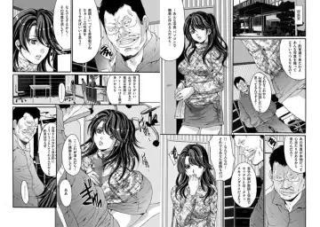 [Oyama Yasunaga] Haitoku Gakuen [Episode 1] Nerawareta Haha Musume Fhentai - Page 6