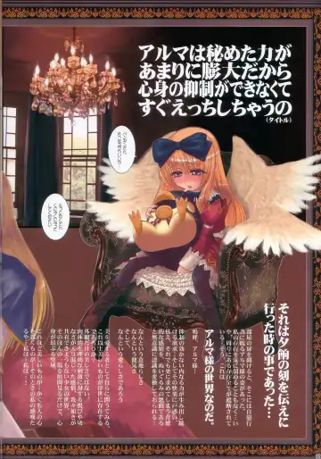 [Shinozuka Atsuto] Shinra Tsuushin Fhentai - Page 12