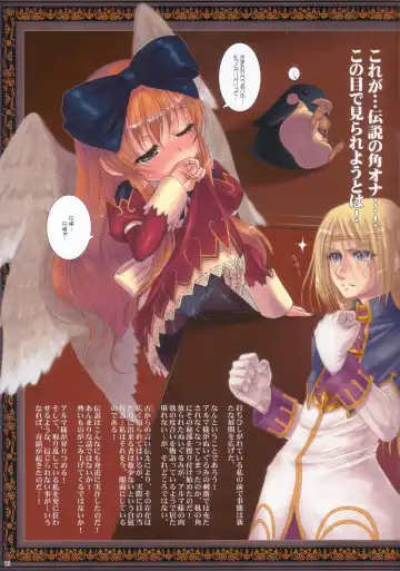 [Shinozuka Atsuto] Shinra Tsuushin Fhentai - Page 13