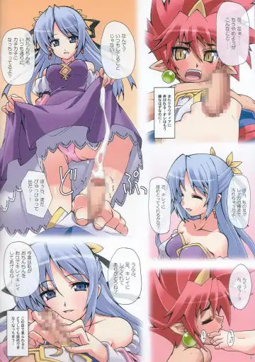 [Shinozuka Atsuto] Shinra Tsuushin Fhentai - Page 4