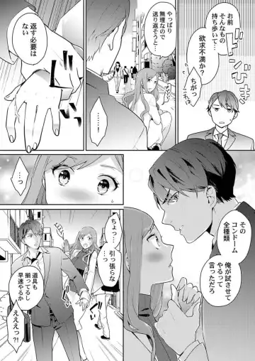 [Kani Itoh] Joushi no Asokoha XL Size!?~ Futoi Saki ppo… Haitteru…! 1-2 Fhentai - Page 39
