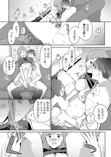 [Kani Itoh] Joushi no Asokoha XL Size!?~ Futoi Saki ppo… Haitteru…! 1-2 Fhentai - Page 47