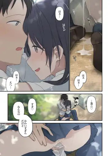 [Fujiyama] Kimi ga Omou yori Motto Fhentai - Page 32