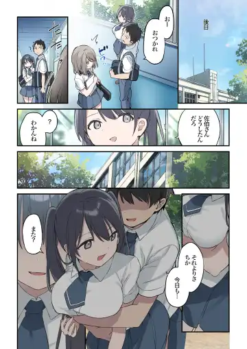[Fujiyama] Kimi ga Omou yori Motto Fhentai - Page 33