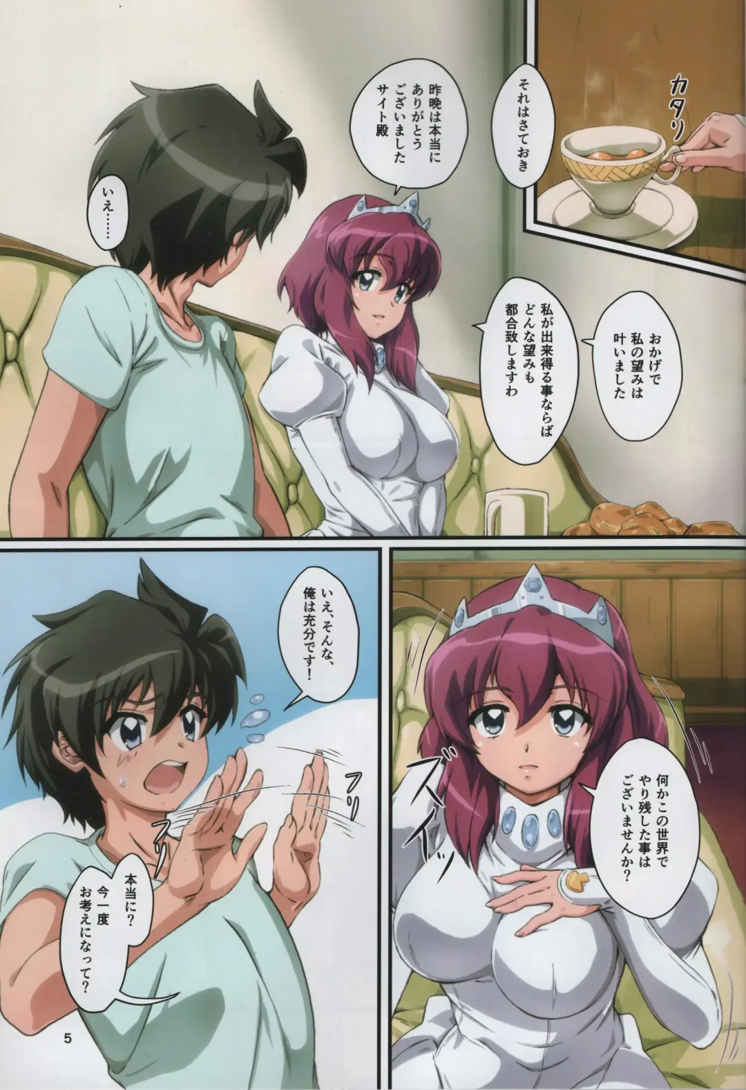 [Nafutan] Kitaku Sunzen Sono 3 Fhentai - Page 5