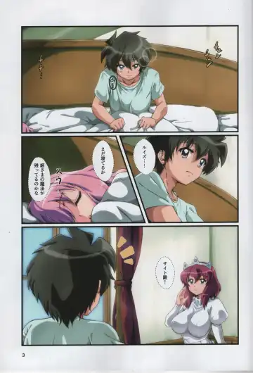 [Nafutan] Kitaku Sunzen Sono 3 Fhentai - Page 3